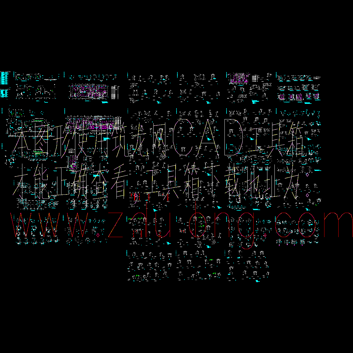 钢平台结构CAD施工图纸.dwg - 1