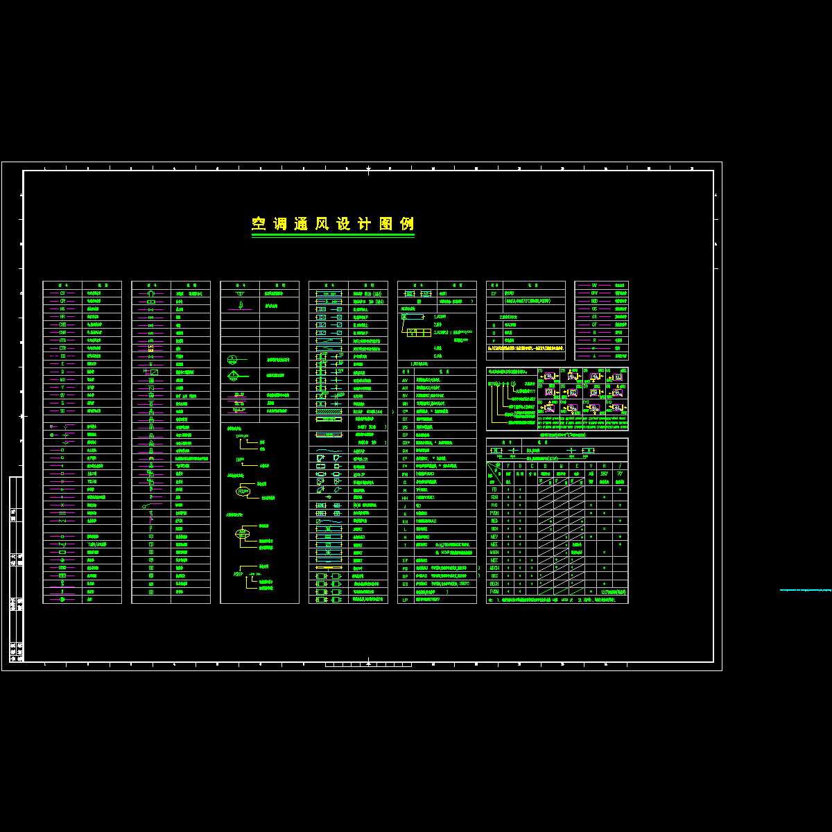 图例.dwg