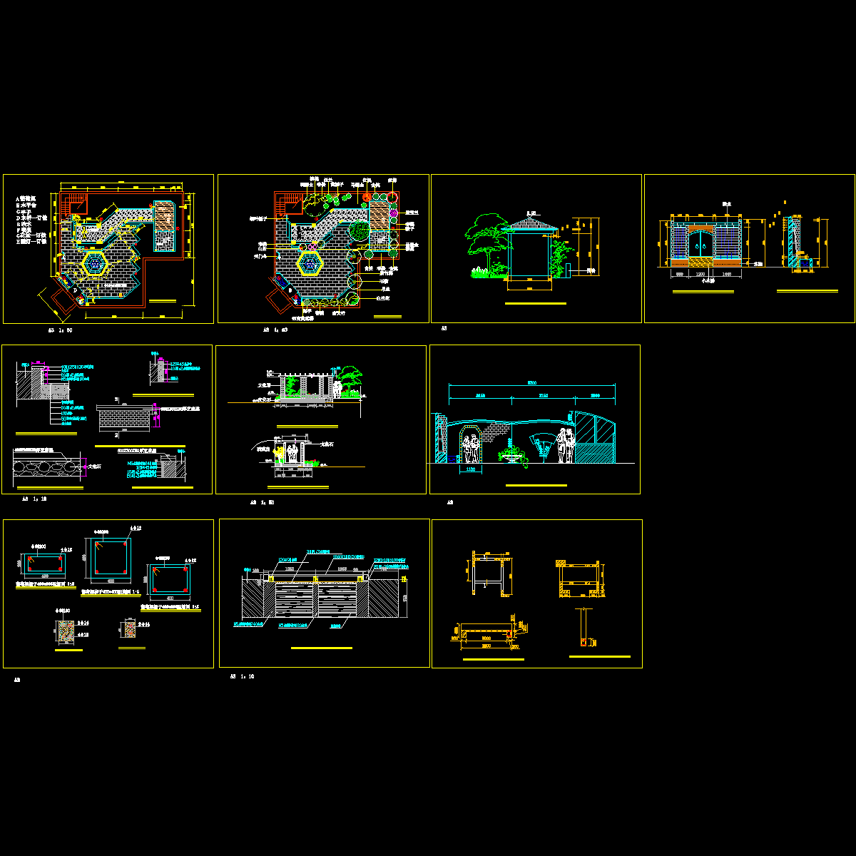 屋顶花园设计CAD施工图纸.dwg - 1