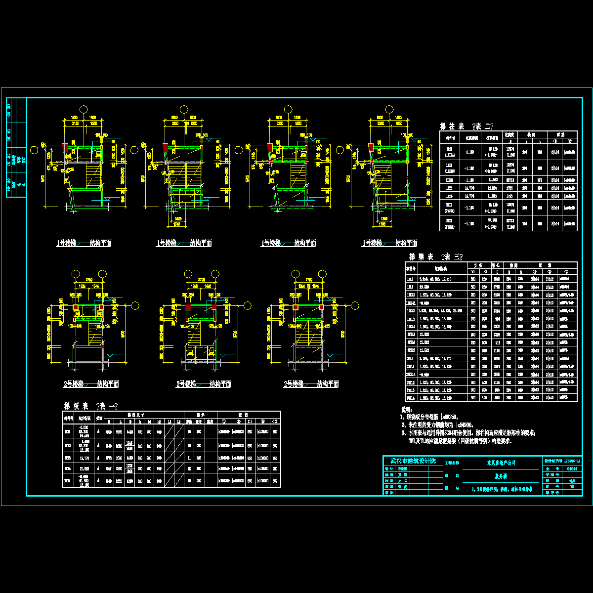 04017lt.dwg