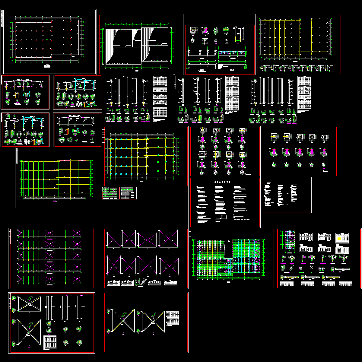 钢结构厂房图纸（结构设计说明）.dwg - 1