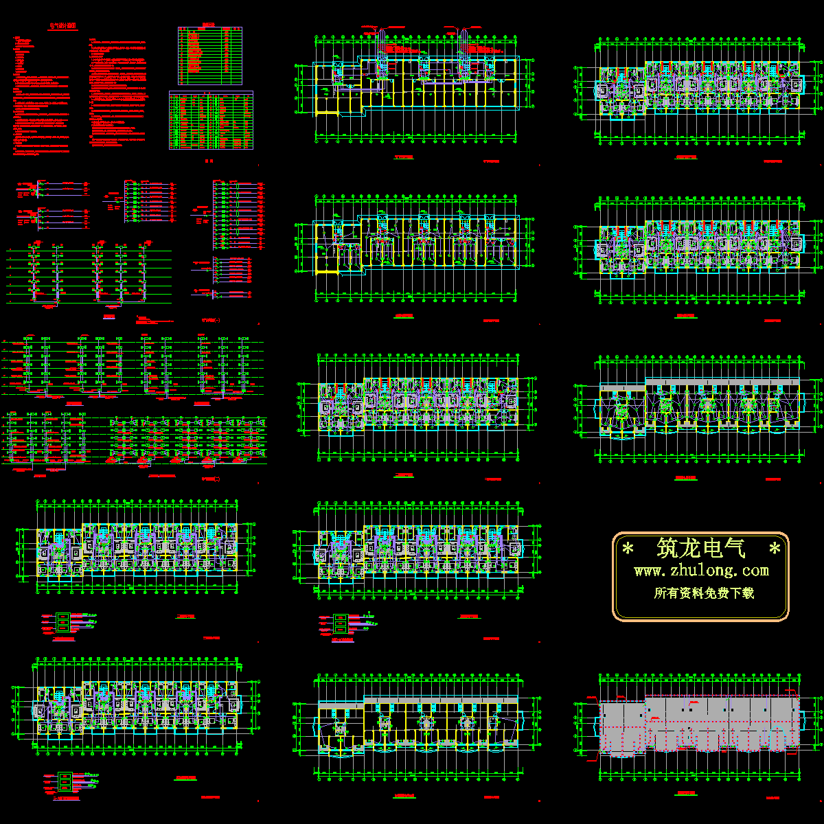 6层住宅楼电气设计CAD施工图纸，共14张 - 1