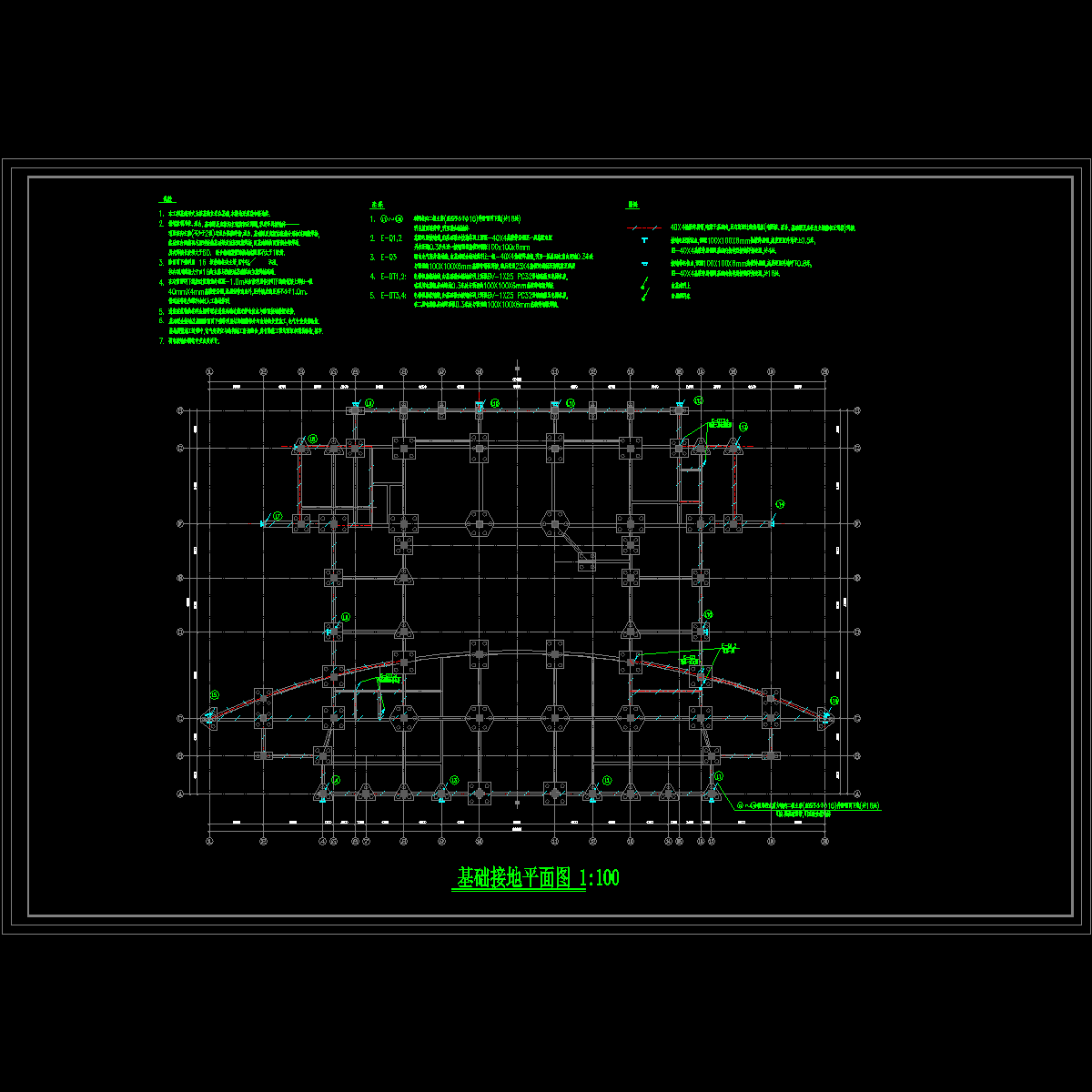 基础接地平面图-x2.dwg