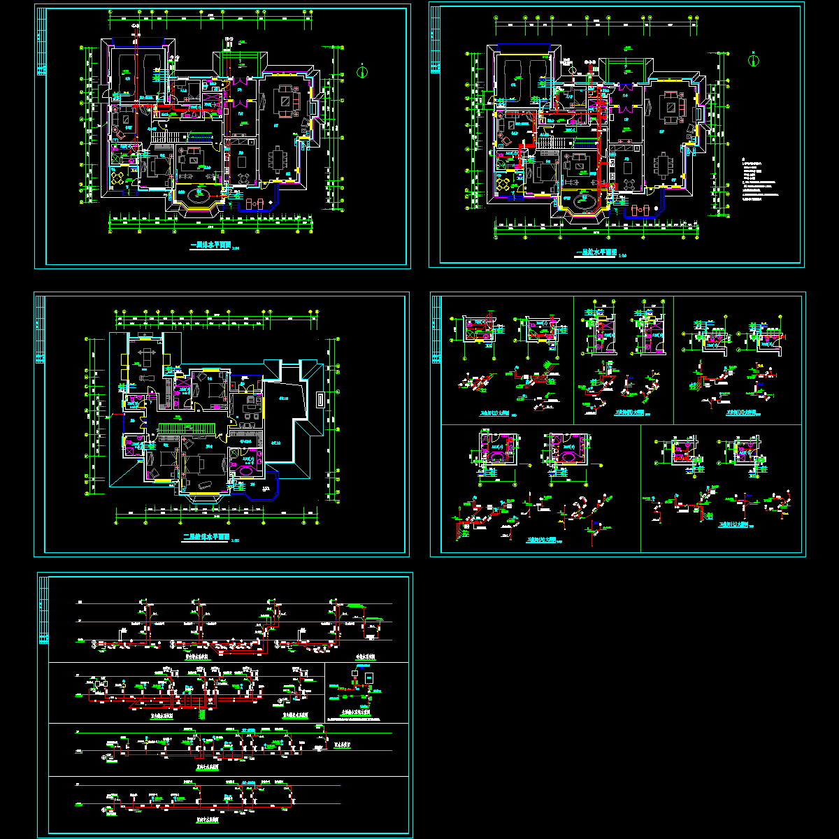 别墅的给排水设计CAD施工大样图.dwg - 1