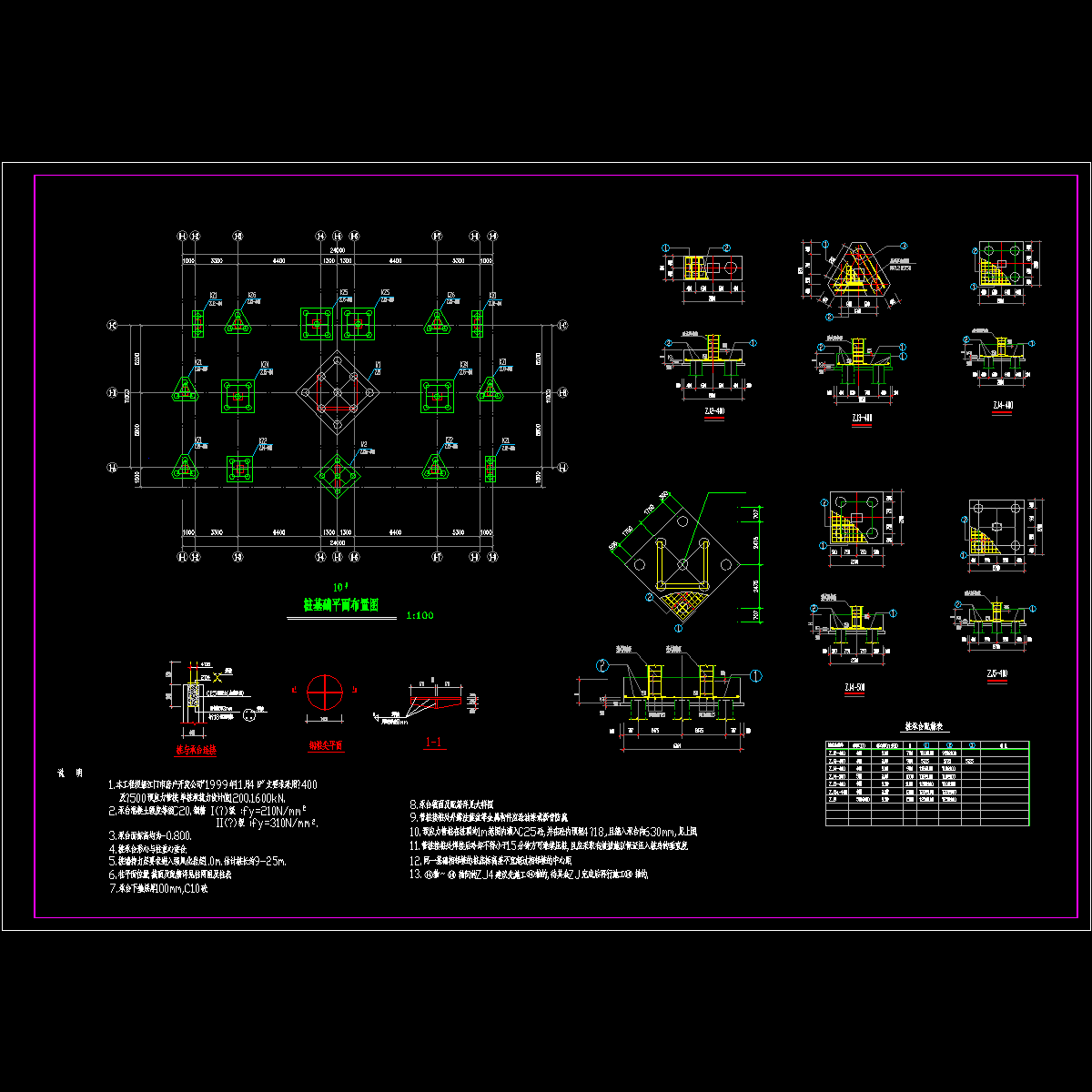 桩基础平面布置图.dwg