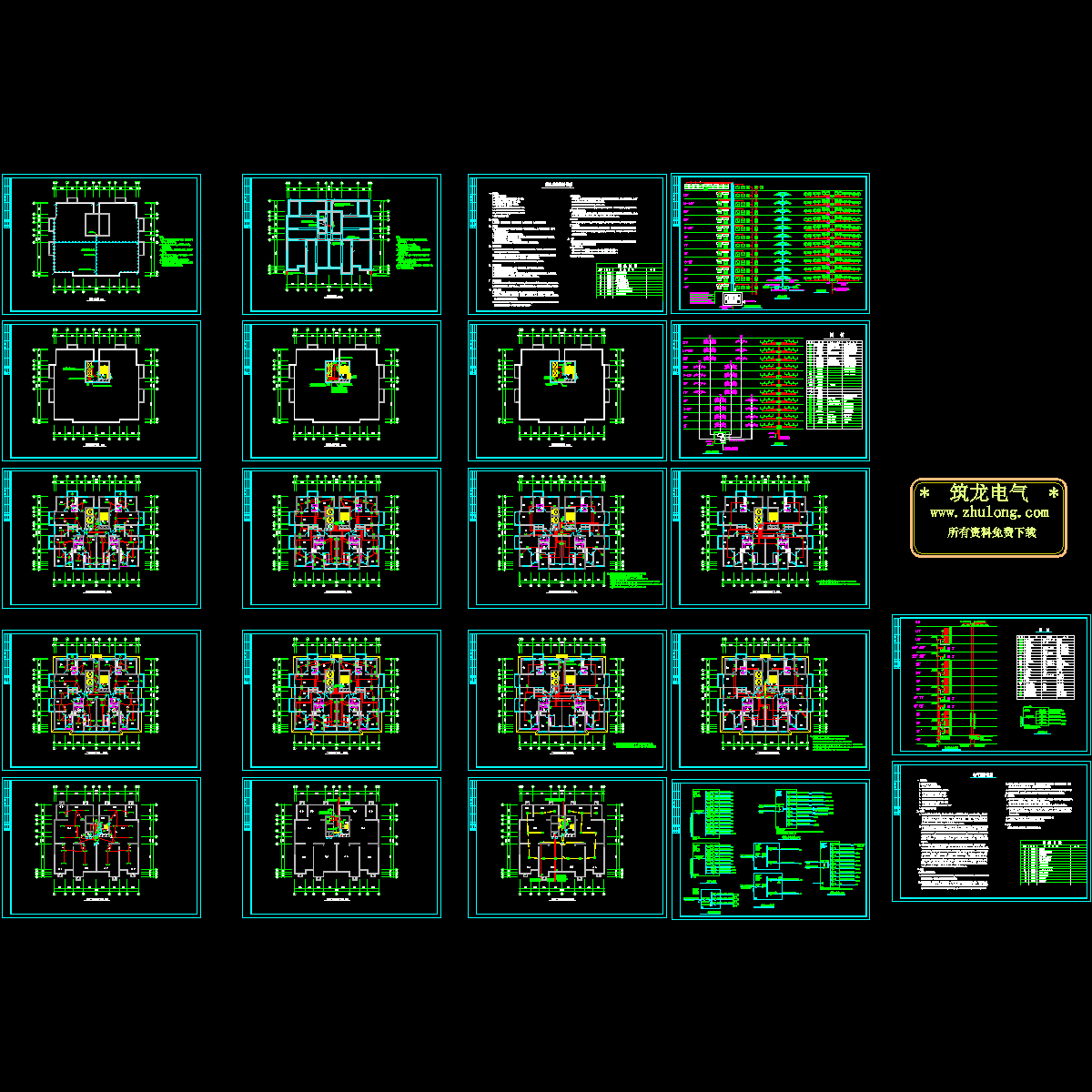 上17层钢筋混凝土结构住宅楼电气图纸.dwg - 1