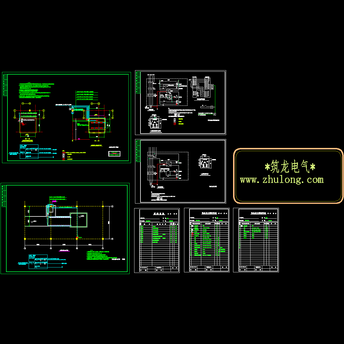 加油站机房电气施工图纸，共7张图 - 1