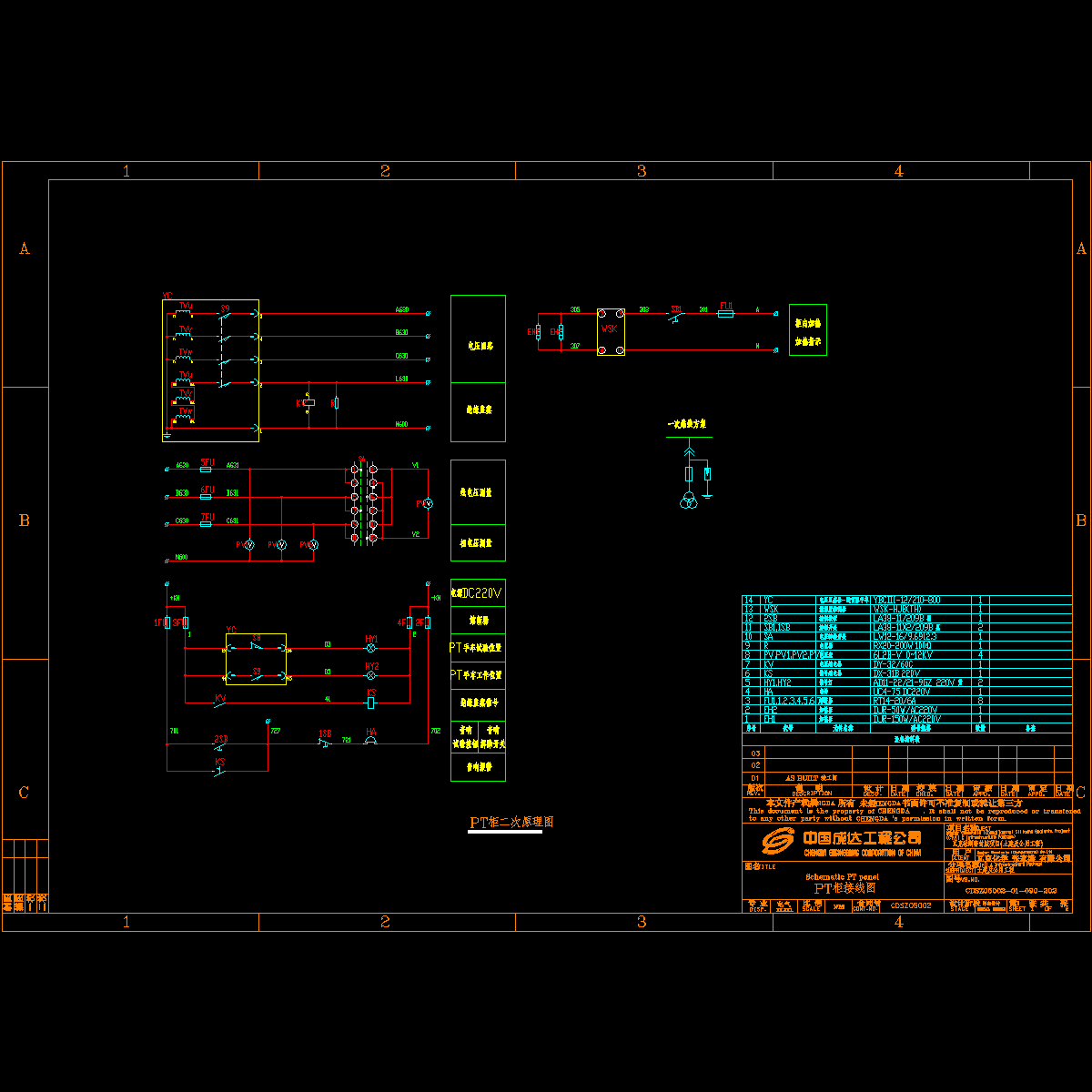 cdsz05002-01-090-202-1.dwg