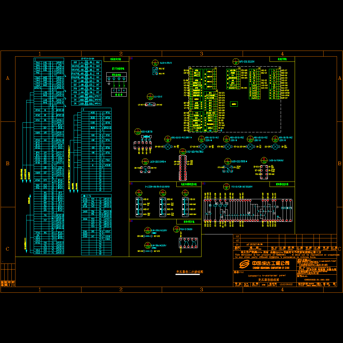 cdsz05002-01-090-203-2.dwg