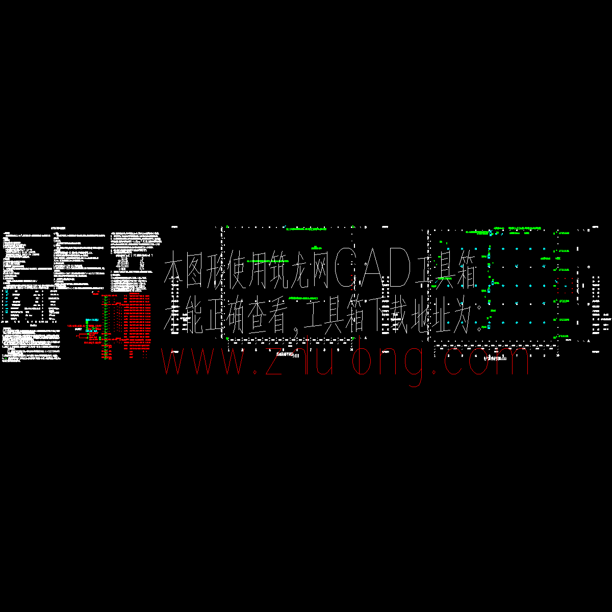 某厂房电气施工图p.dwg