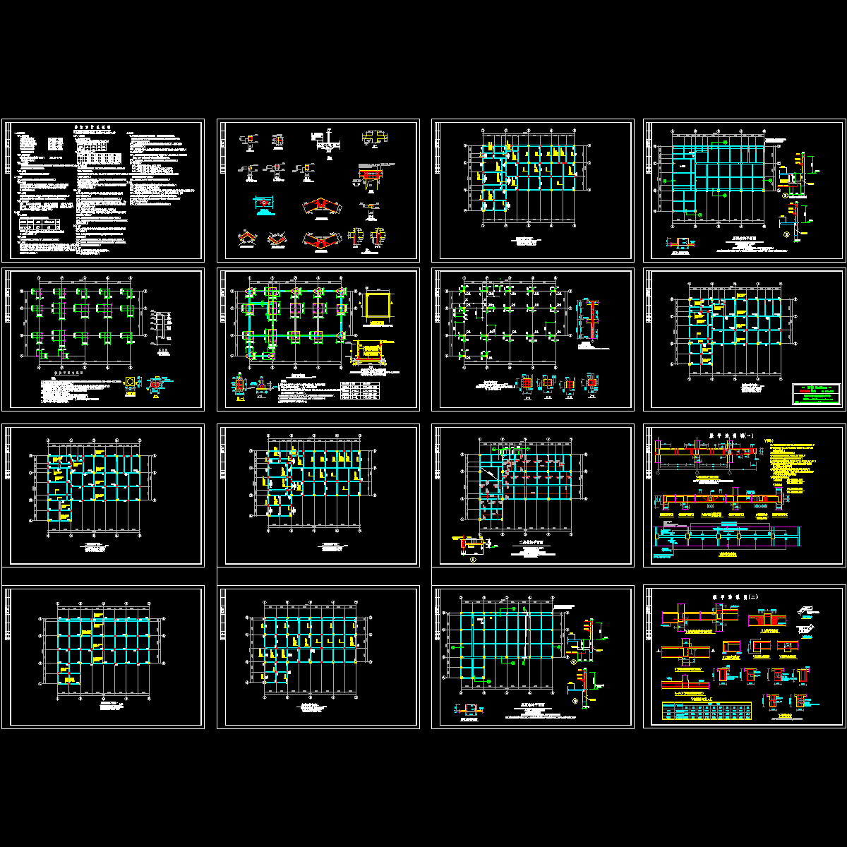 高级事务所办公楼结构设计CAD施工图纸.dwg - 1