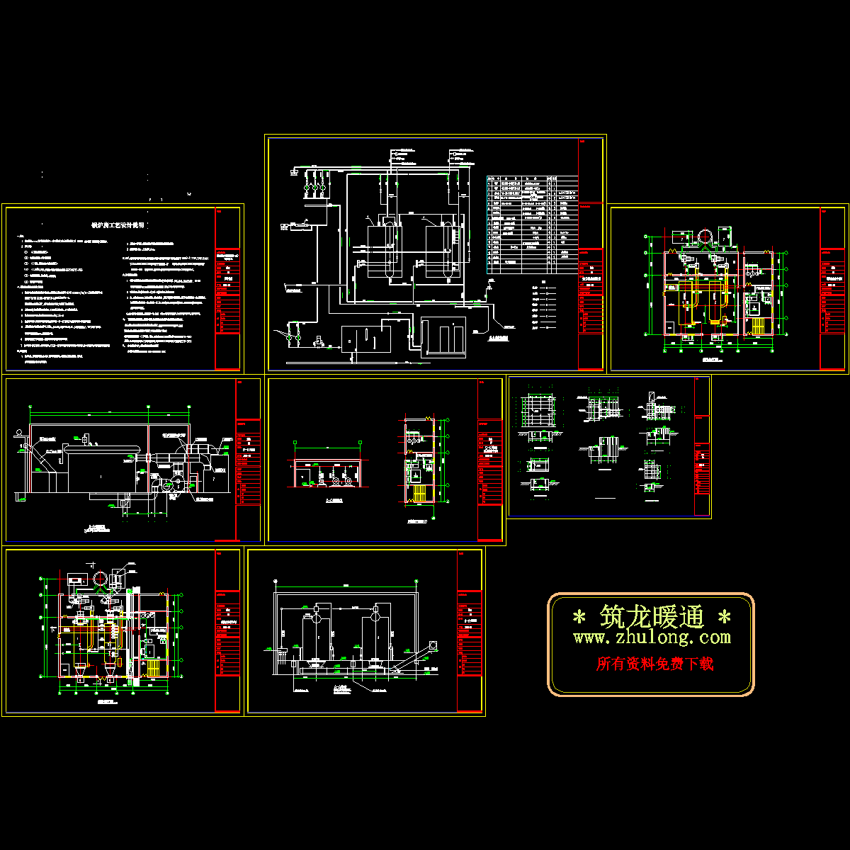集中供热热水锅炉设计图纸. - 1