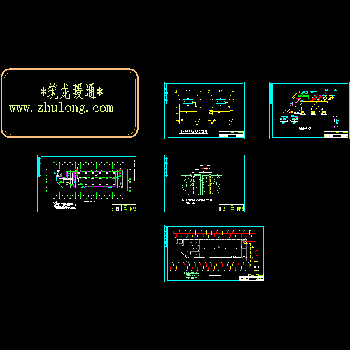 宾馆热泵施工设计图纸.dwg - 1