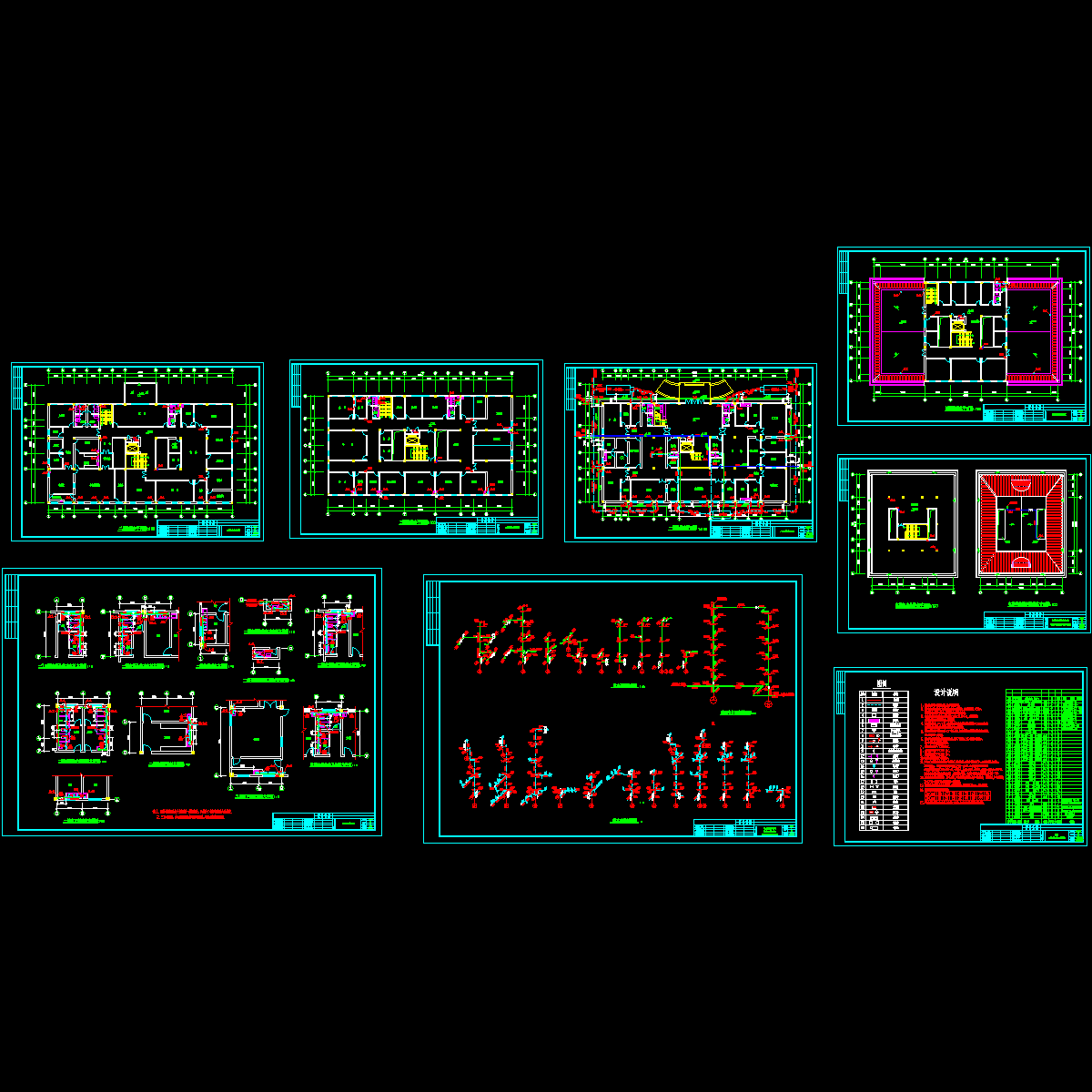 医院影像楼给排水CAD施工大样图（设计说明）.dwg - 1