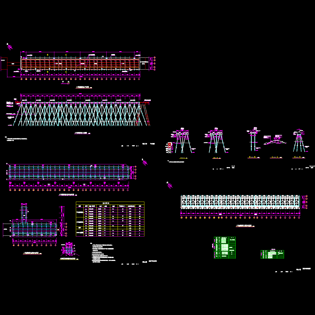 平剖面.dwg