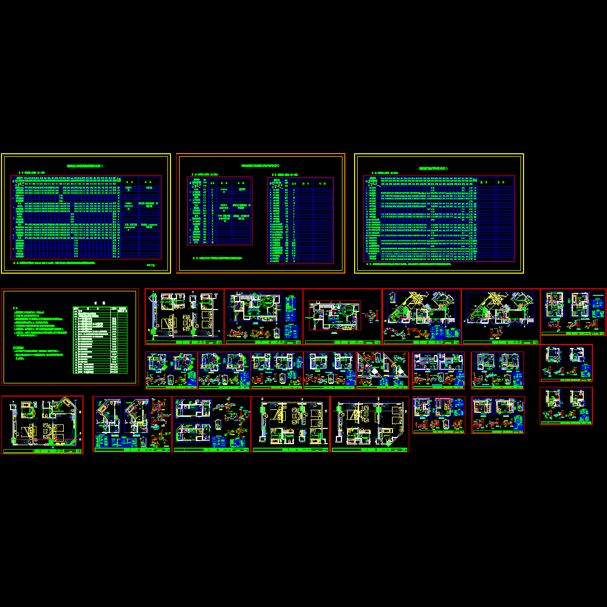 酒店房间给排水设计图纸.dwg - 1