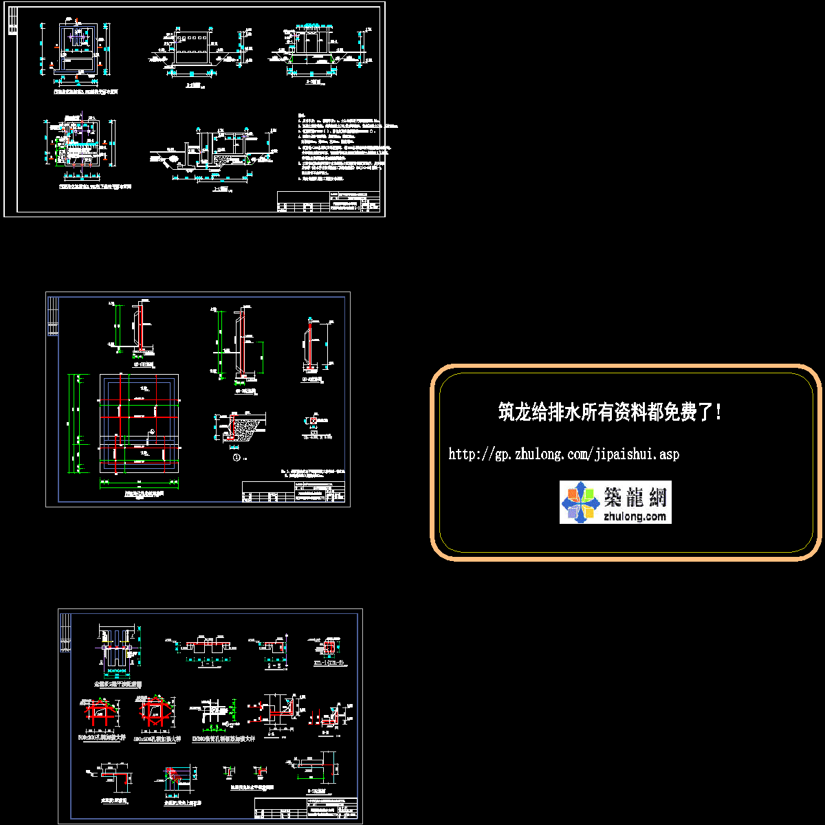 脱水车间污泥池改.dwg