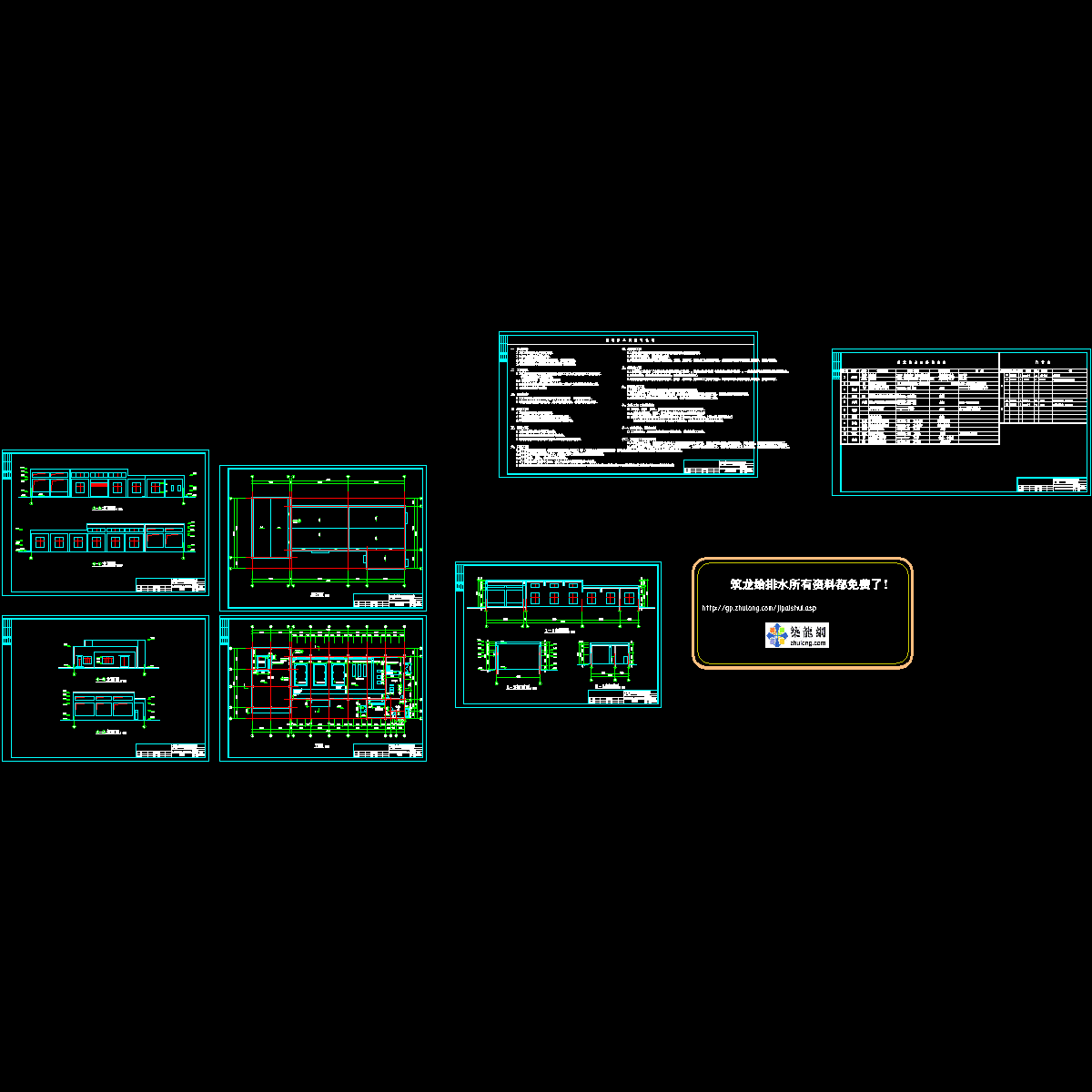 脱水间建筑图.dwg