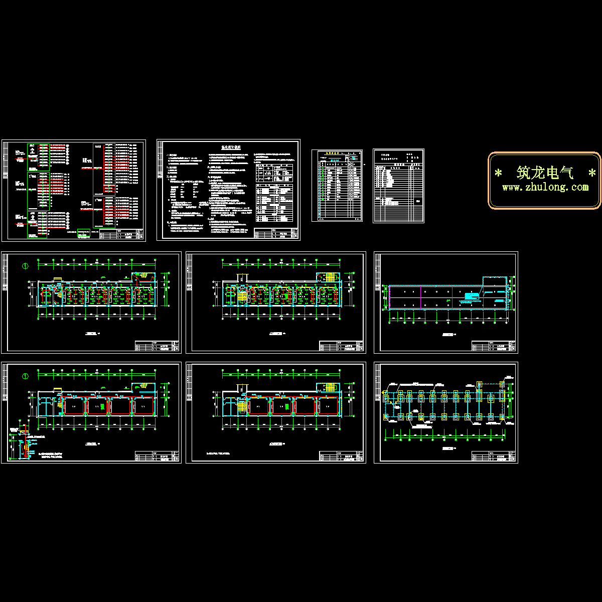 6层教学楼强电CAD施工图纸（第三类防雷）.dwg - 1