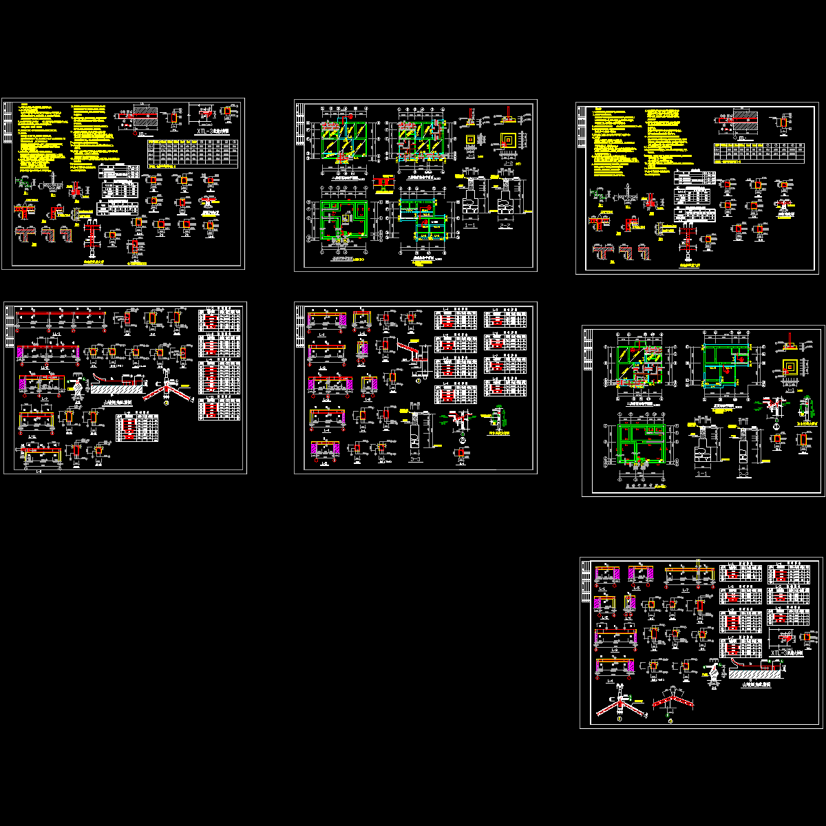 湘西吊角楼CAD施工图纸.dwg - 1