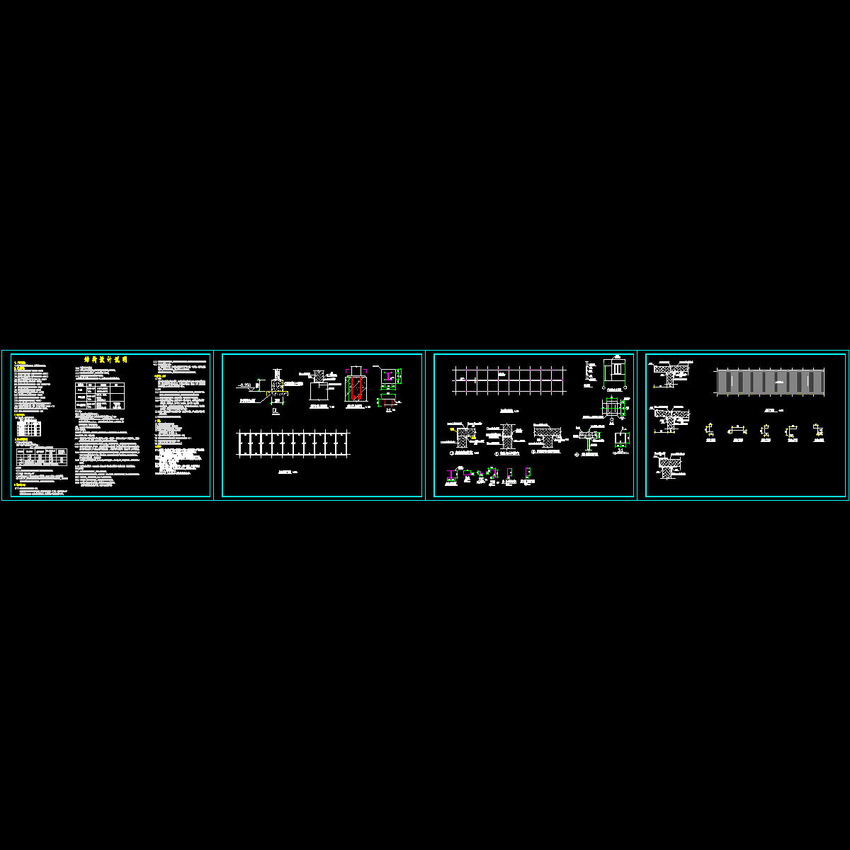 单层彩钢板板房结构CAD施工图纸.dwg - 1