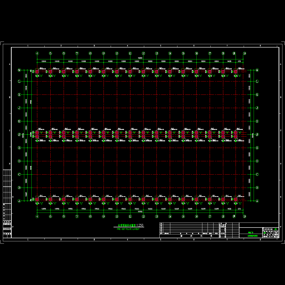 g52-柱顶预埋件布置图(修).dwg