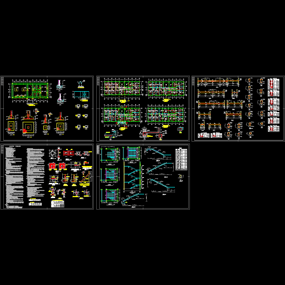 砖混结构图纸书馆结构设计CAD施工图纸.dwg - 1