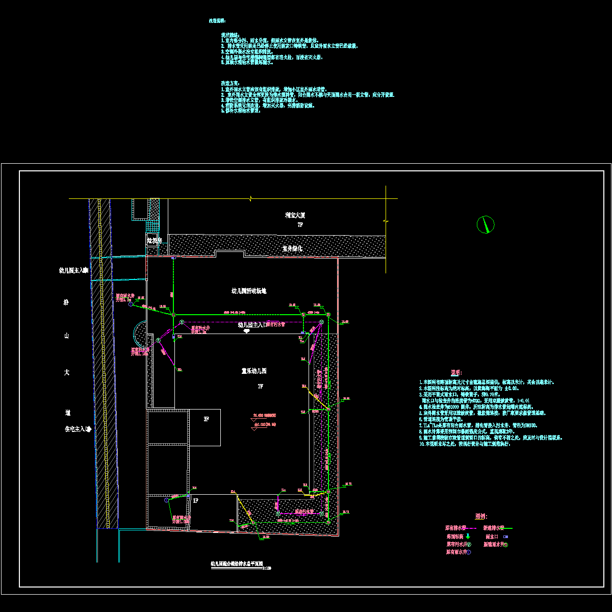给排水总平面图.dwg