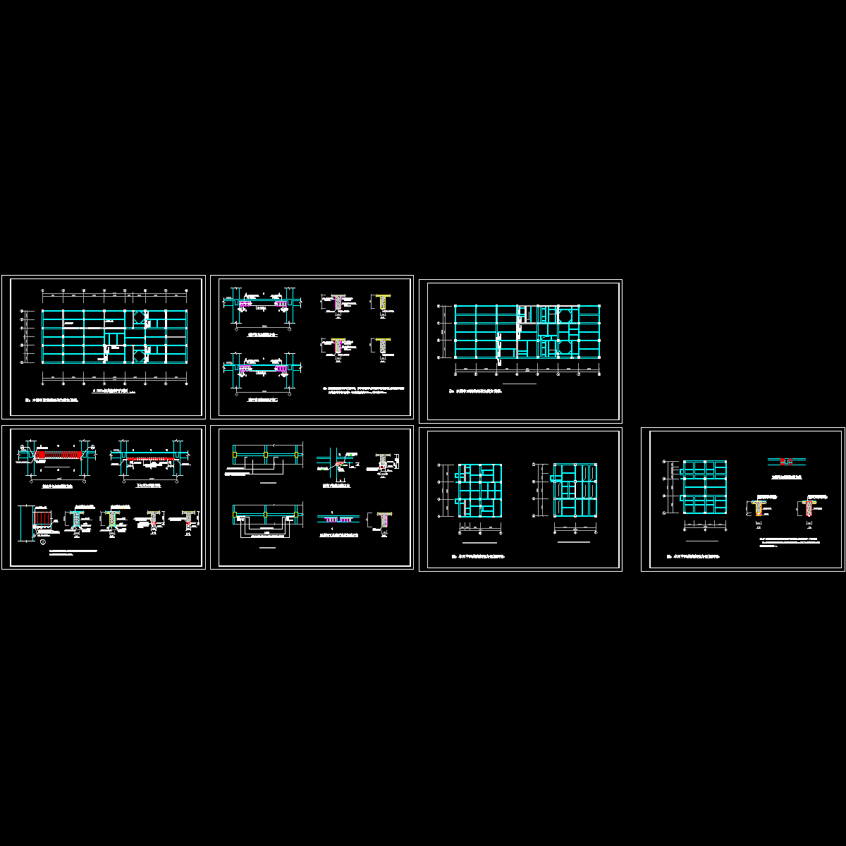 经典的加固设计图纸.dwg - 1