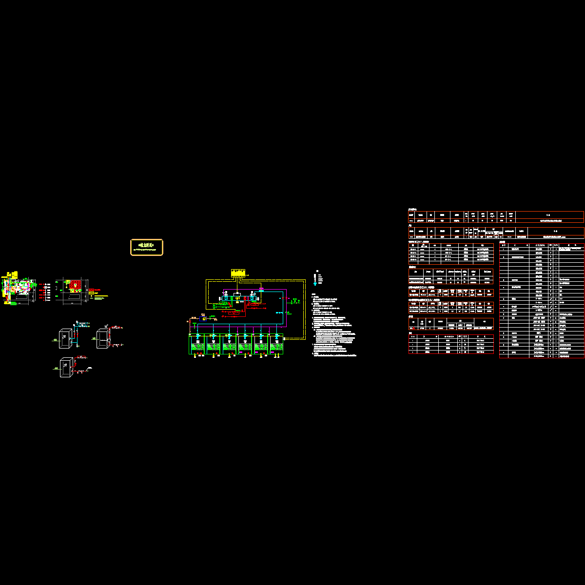 生物工程洁净空调CAD施工图纸.dwg - 1