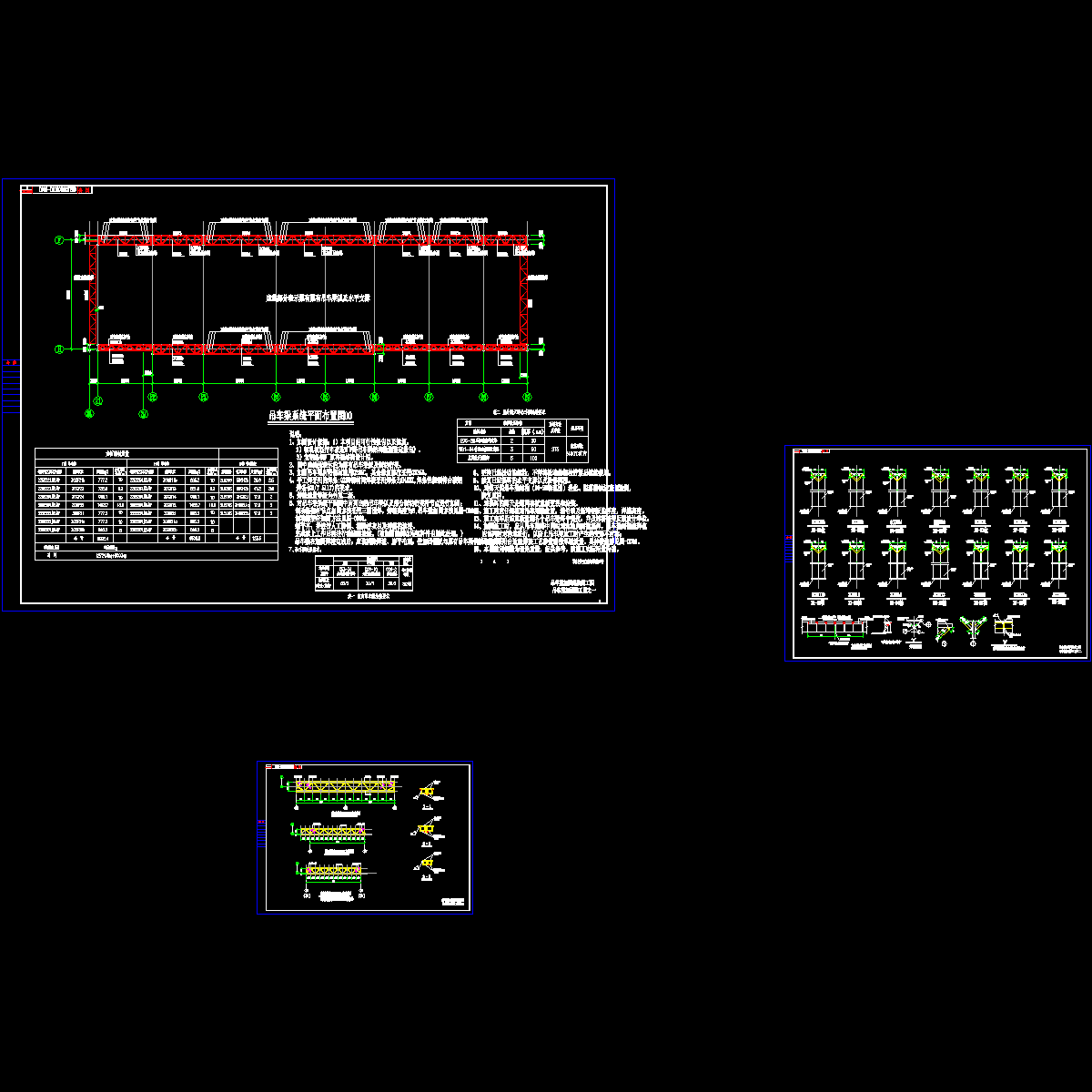 吊车梁加固结构CAD施工图纸.dwg - 1