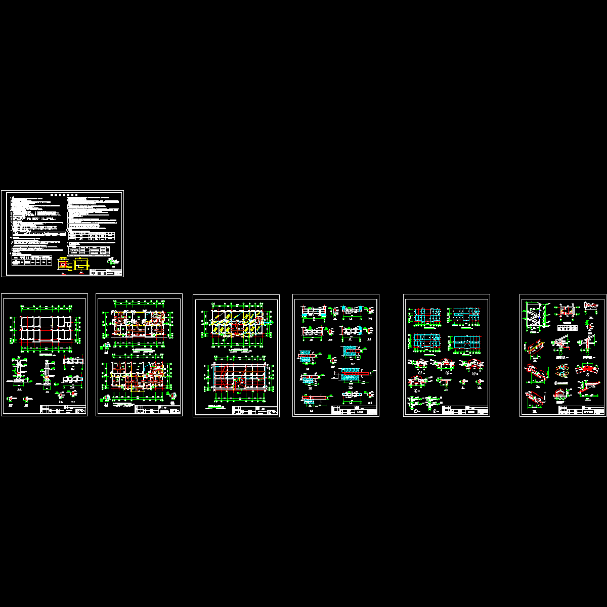 两层砌体结构派出所办公楼结构CAD施工图纸.dwg - 1