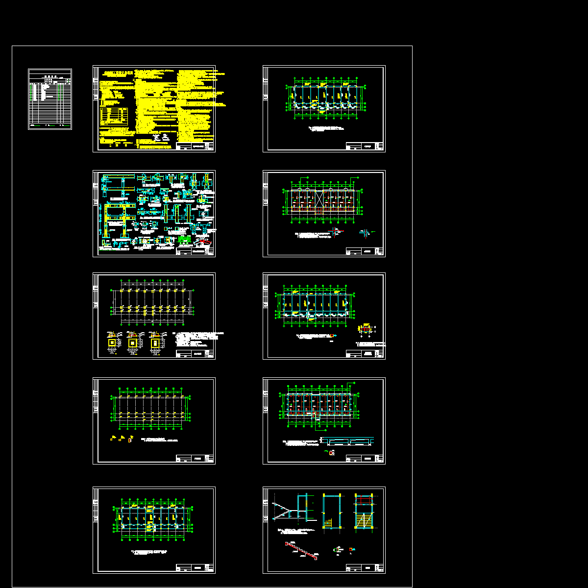 3层办公楼结构CAD施工图纸.dwg - 1