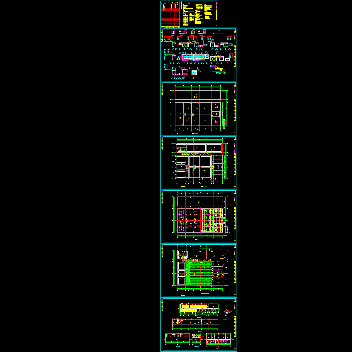 显示器厂污水处理工程应标图纸.dwg - 1