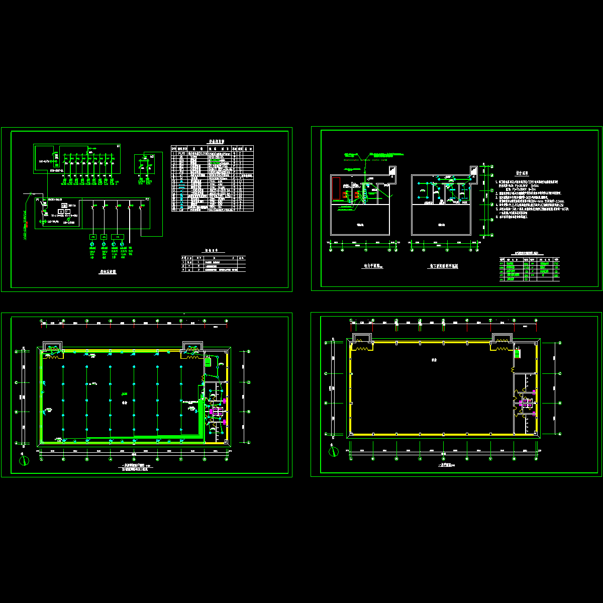 室内球场电气设计图纸.dwg - 1