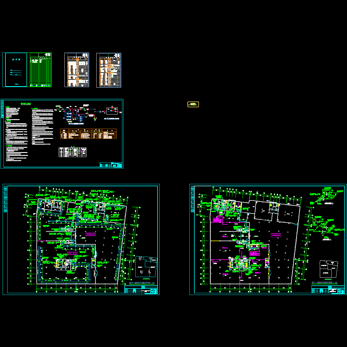 地下室人防工程设计CAD施工图纸.dwg - 1