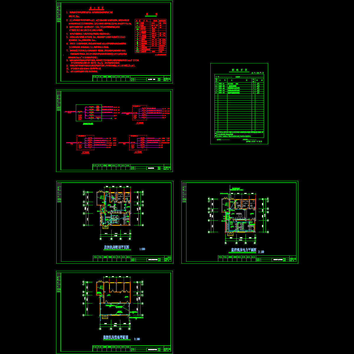 监控机房电气设计图纸.dwg - 1