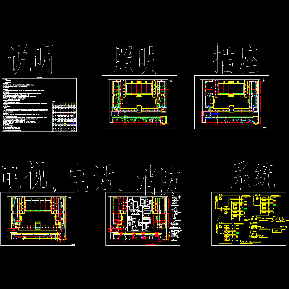 古人故居电气设计.dwg - 1