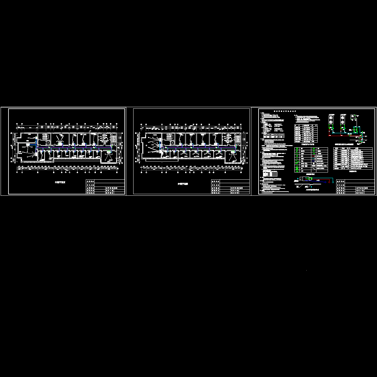 5层办公楼中央空调设计CAD施工图纸.dwg - 1