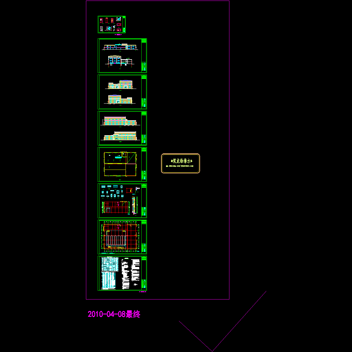 厂房2010-04-15建筑改.dwg