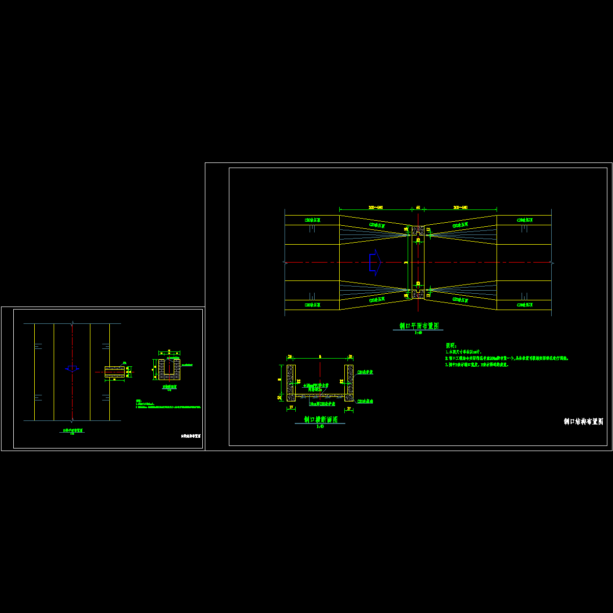 09田缺、制口结构图1021.dwg