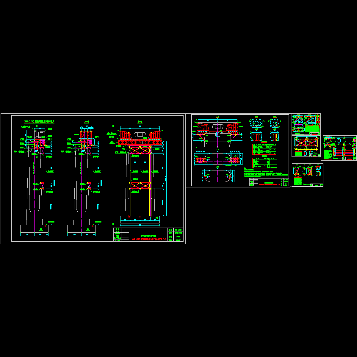 跨三山路连续梁结构施工设计图纸.dwg - 1