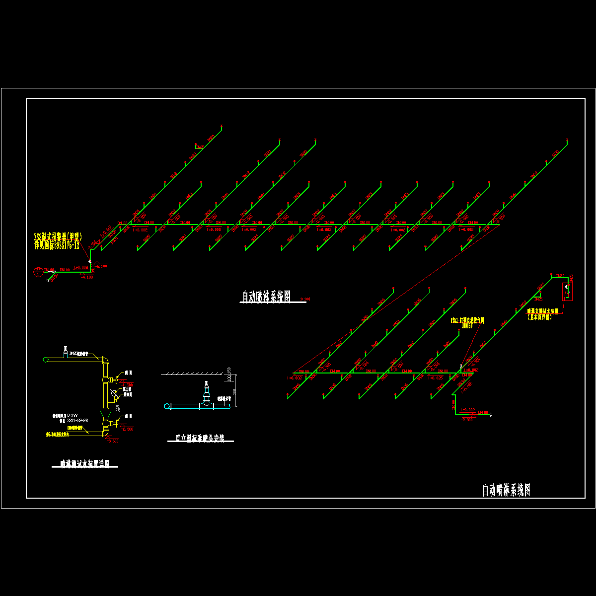 喷淋系统图.dwg