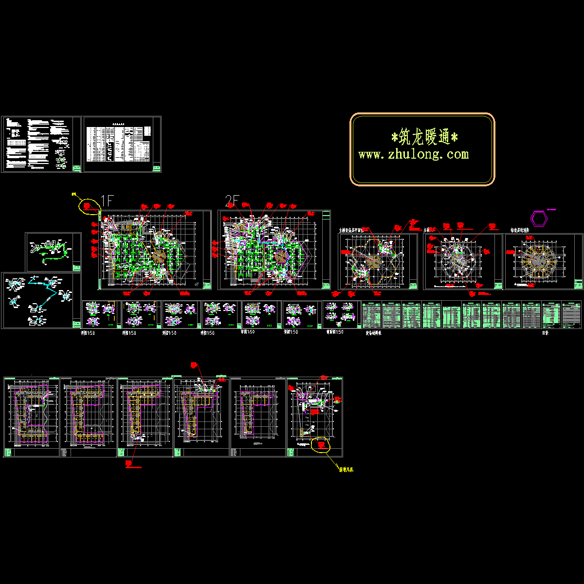 三环大厦中央空调设计图纸.dwg - 1