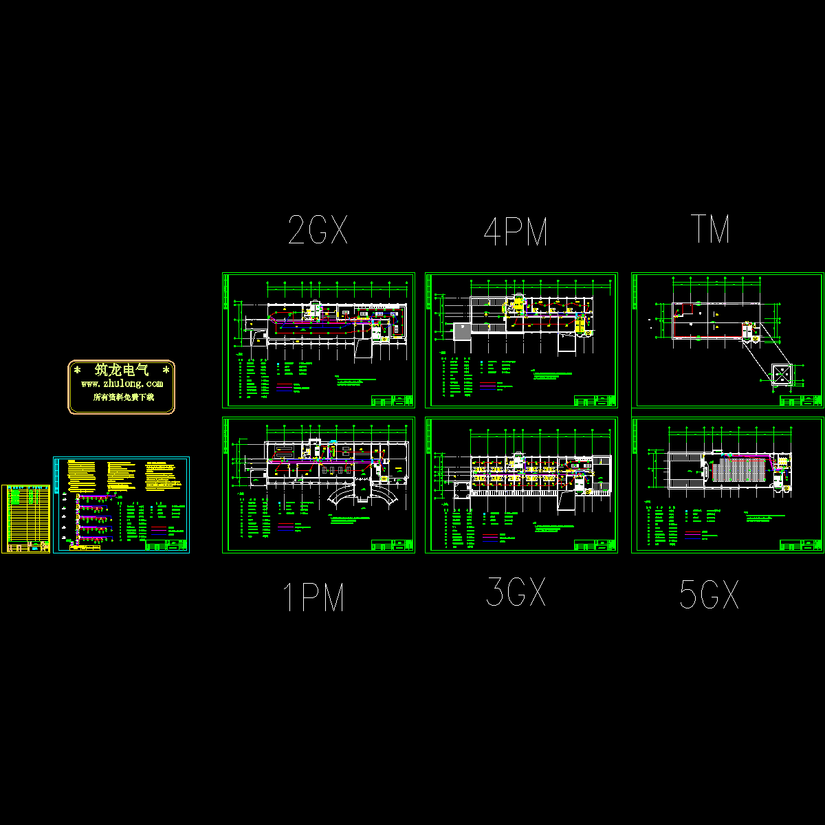 上5层综合楼消防电气设计施工图纸，共8张.dwg - 1