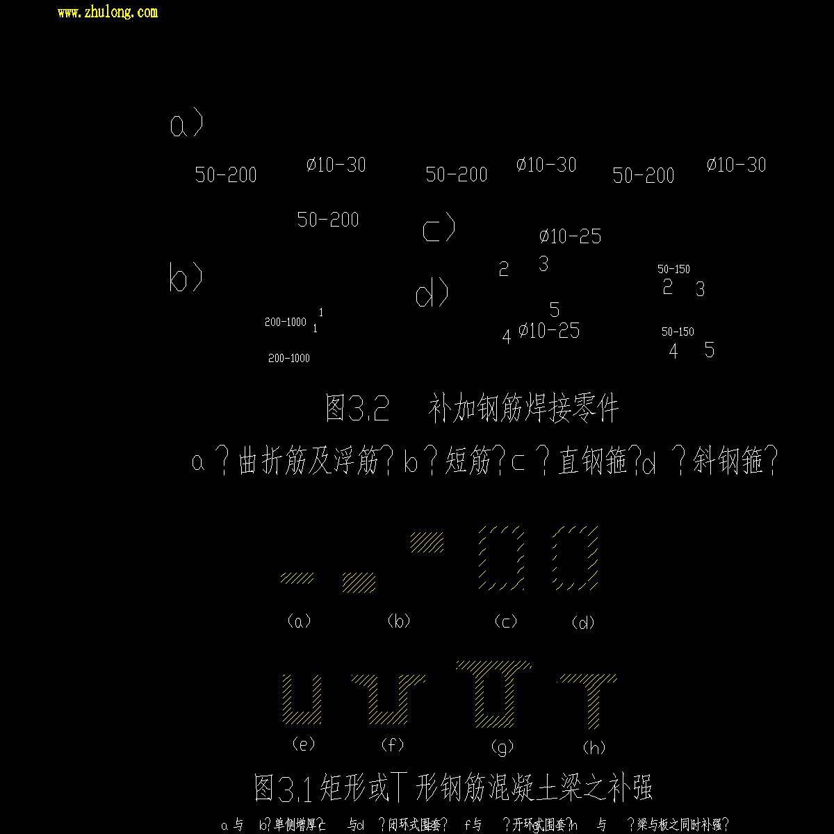 加固3.dwg