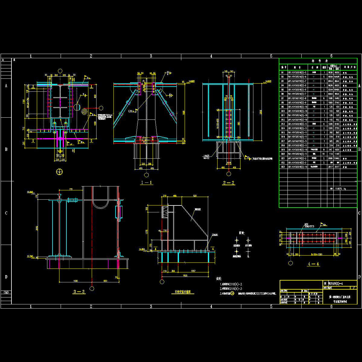 318x-4.dwg