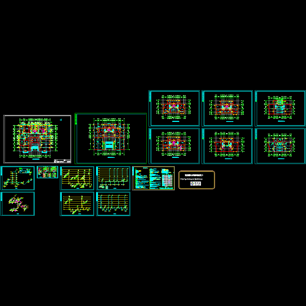 6层法院给排水设计CAD施工图纸.dwg - 1