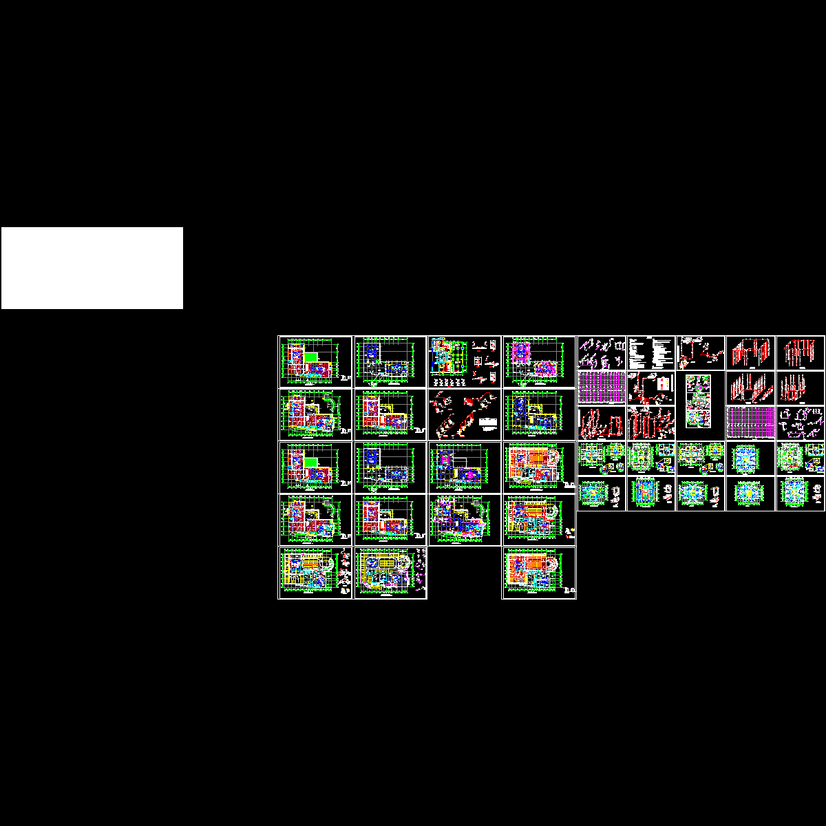 28层商住楼给排水成套图纸.dwg - 1