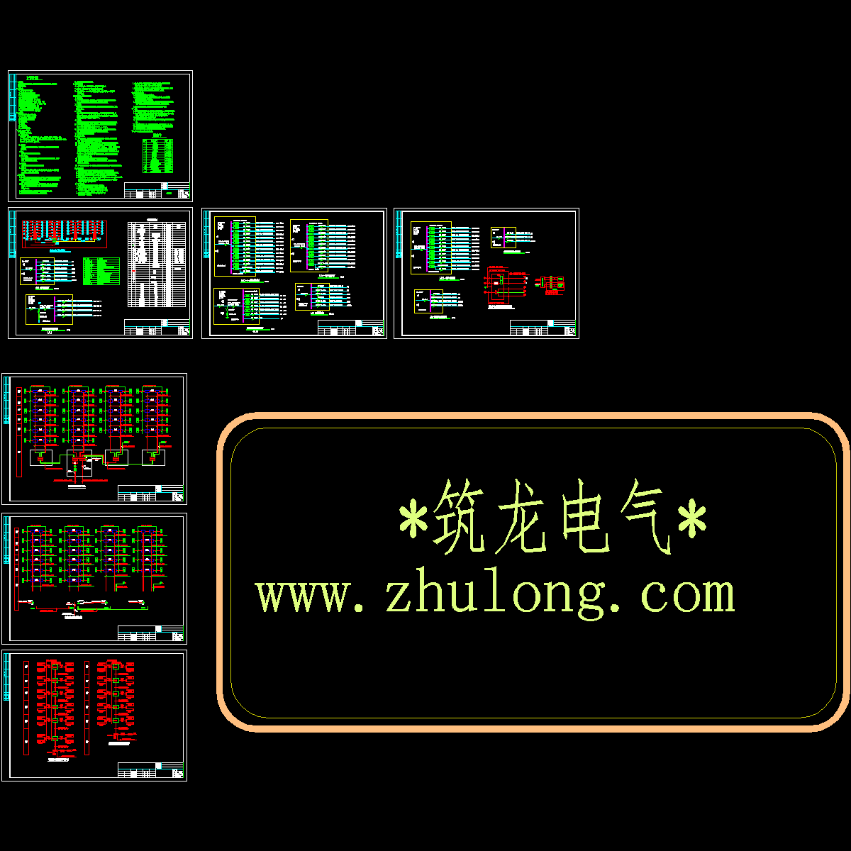 住宅楼电气接线与系统设计图纸.dwg - 1